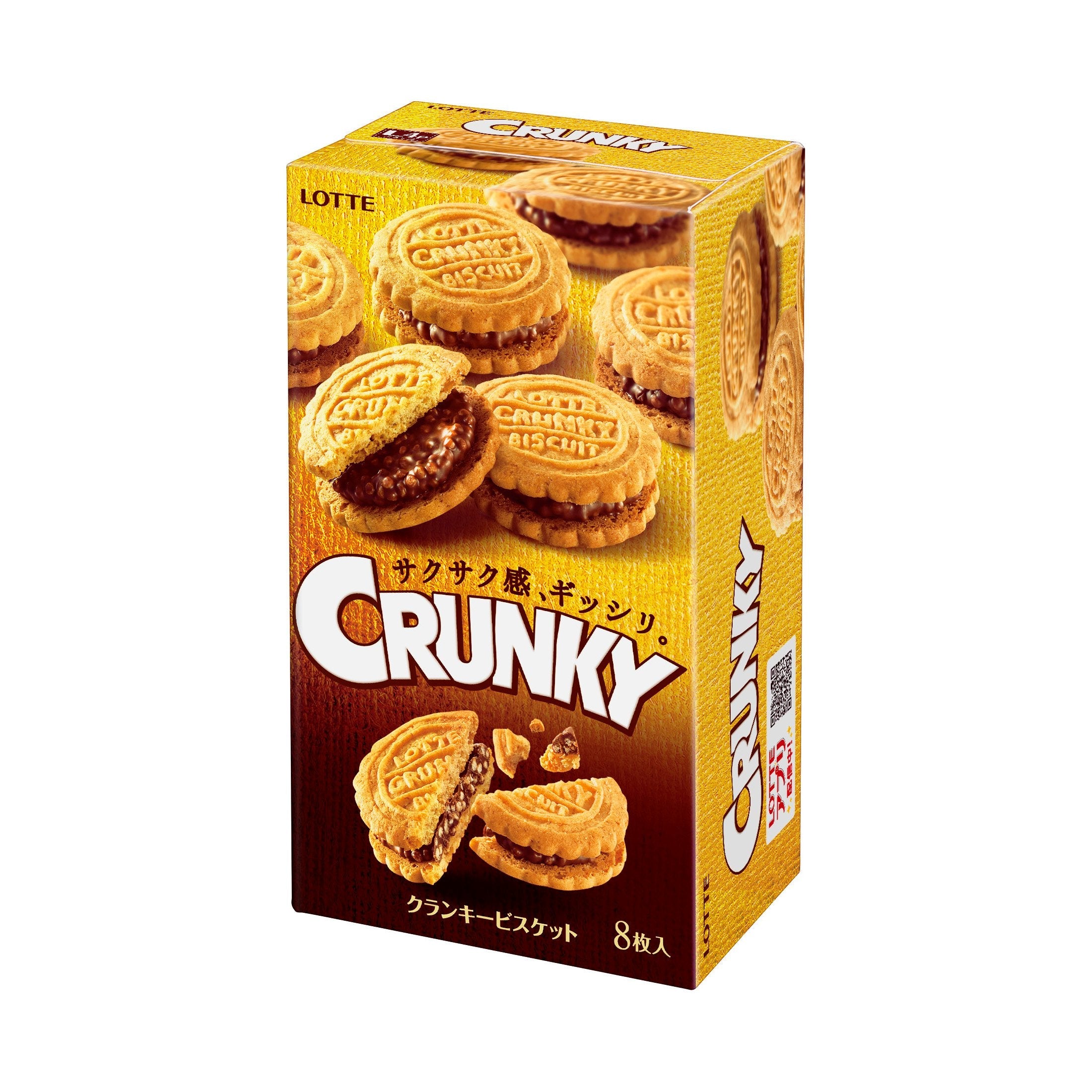 Lotte Crunky Crispy Chocolate Sandwich Cookies (Pack of 5)