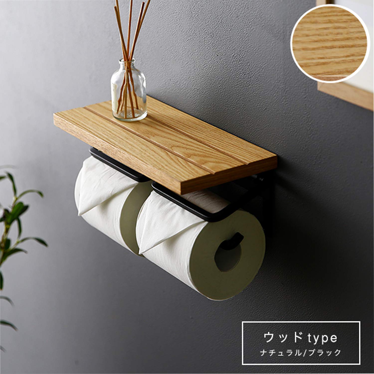 Lowya Toilet Paper Holder Iron Shelf Wooden Double 2 Strands Twin Type Natural Japan - YOYO JAPAN
