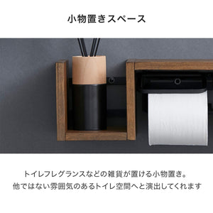 Lowya Toilet Paper Holder Iron Wooden W/ Shelves & Storage Double 2 Strands Set Type Japan Natural/Black - YOYO JAPAN