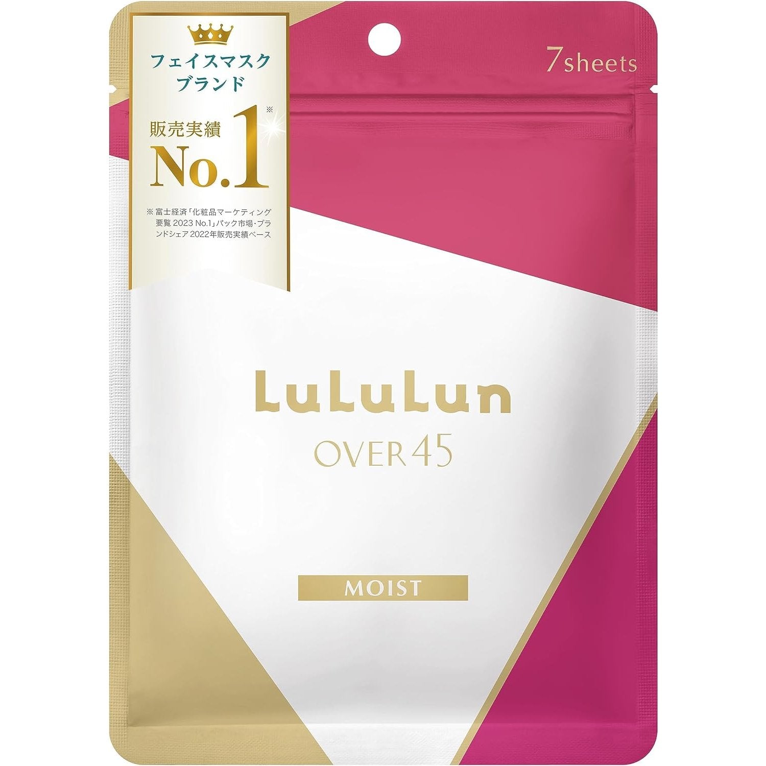 Lululun Over 45 Anti-Wrinkle Moist Face Mask 7 Sheets