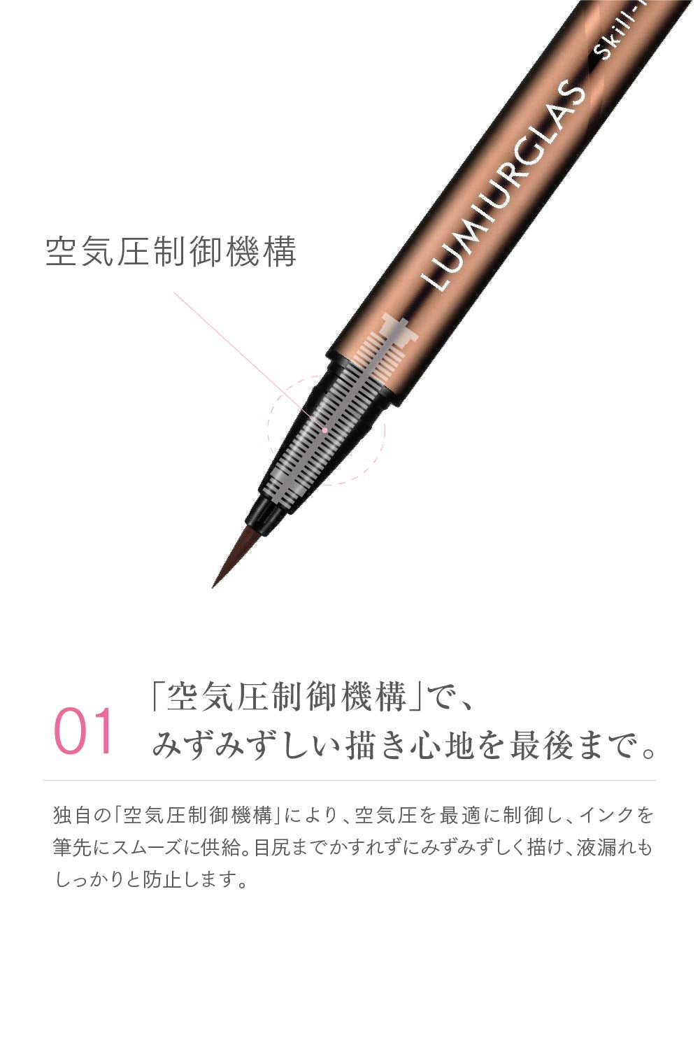 Shiseido Macheri Air Feel Conditioner Ex (450Ml) - 5-Pack From Japan