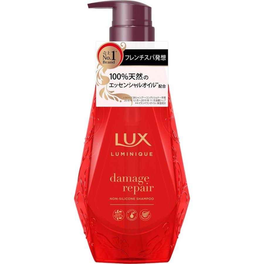 Lux Luminique Damage Repair Non-Silicone Shampoo 450g