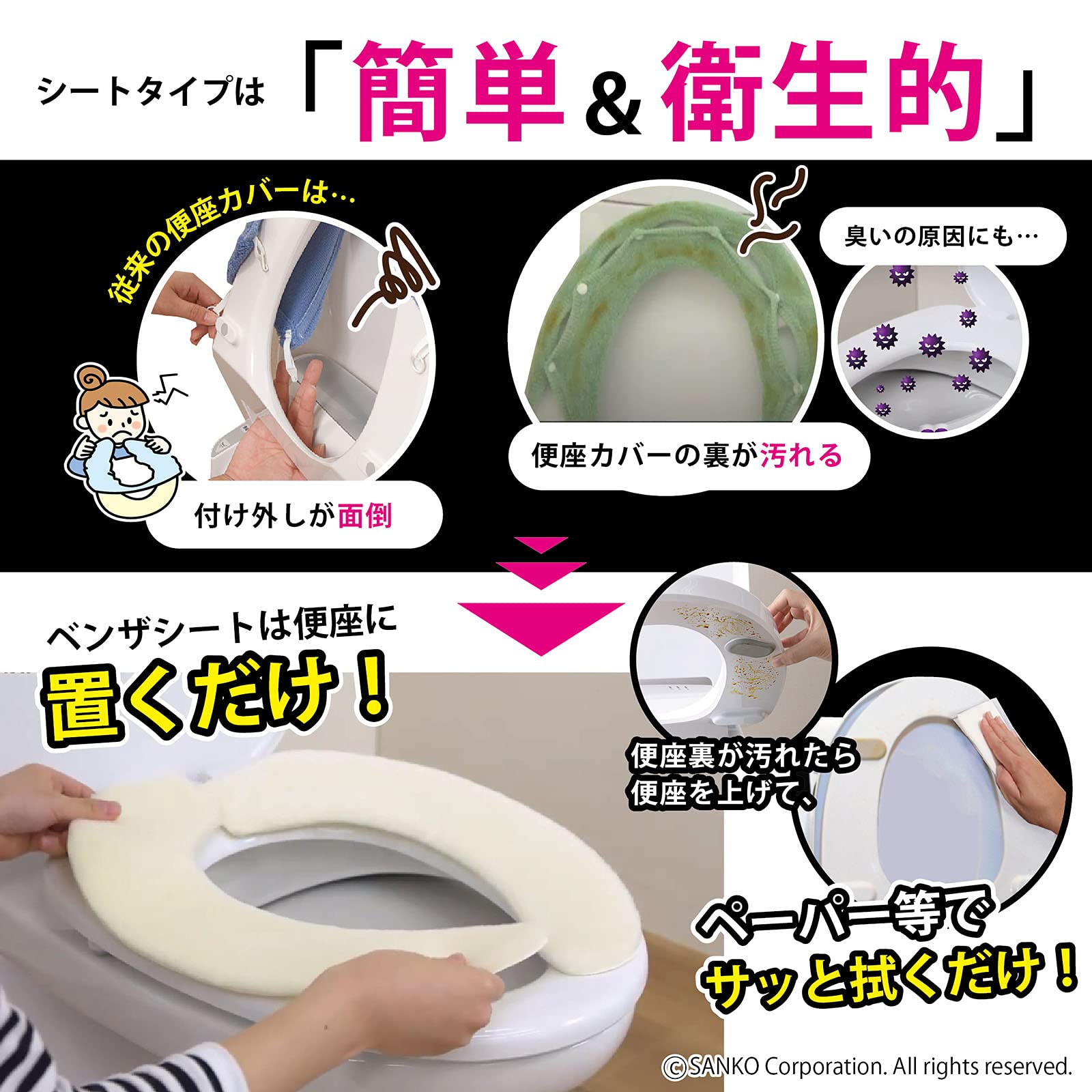 Sanko Mitsuba Toilet Seat Cover Made In Japan 9Mm Ivory Suction Washable Fluffy Type Kc-70 - YOYO JAPAN