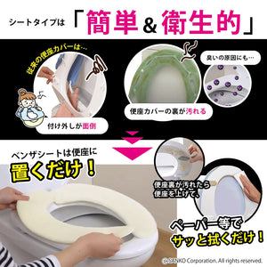 Sanko Mitsuba Toilet Seat Cover Made In Japan 9Mm Ivory Suction Washable Fluffy Type Kc-70 - YOYO JAPAN