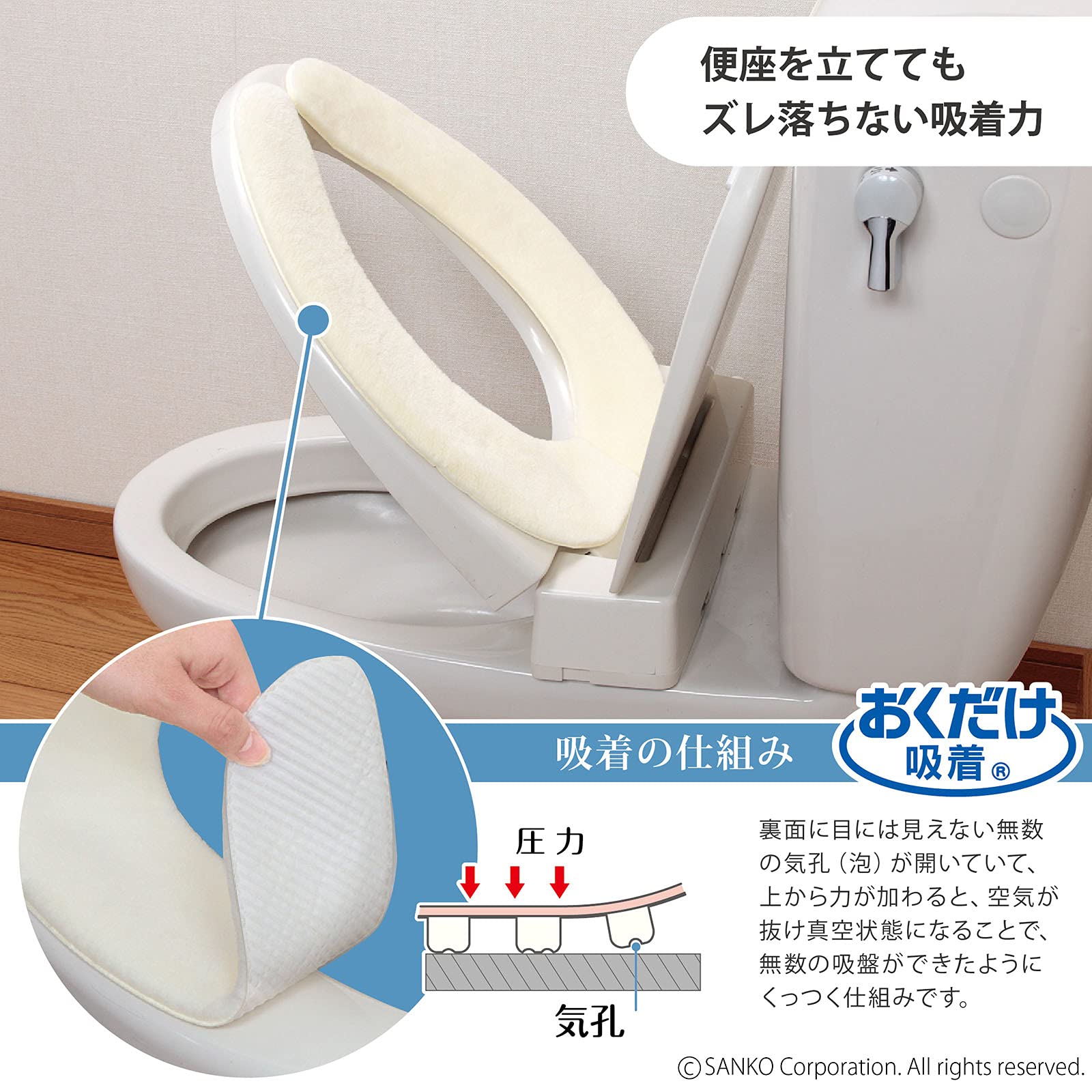 Sanko Mitsuba Toilet Seat Cover Made In Japan 9Mm Ivory Suction Washable Fluffy Type Kc-70 - YOYO JAPAN