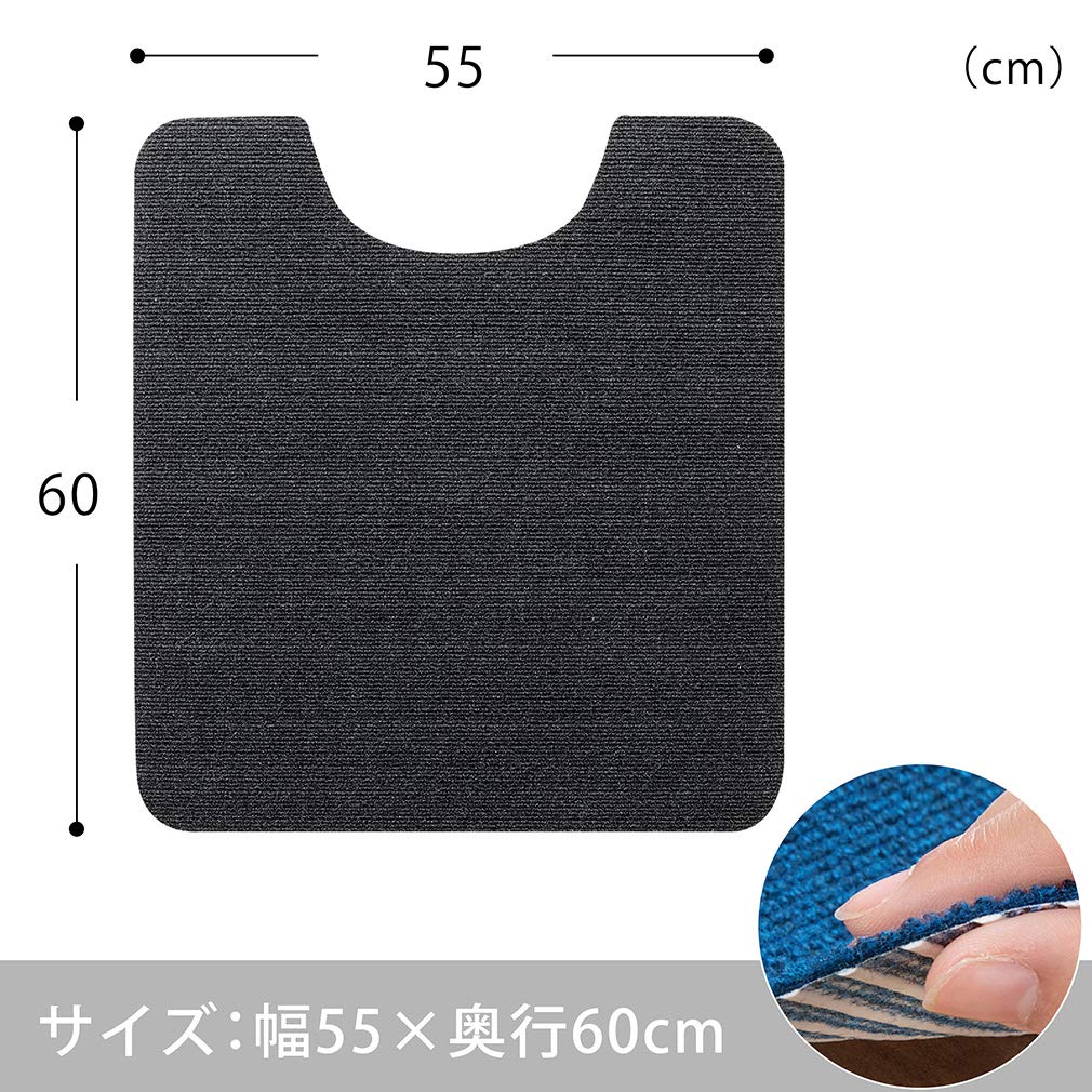 Sanko Mitsuba Pf-102 Stay-In Place Toilet Mat Japan - 55X60Cm - Washable Deodorant Floor Stain Prevention Suction