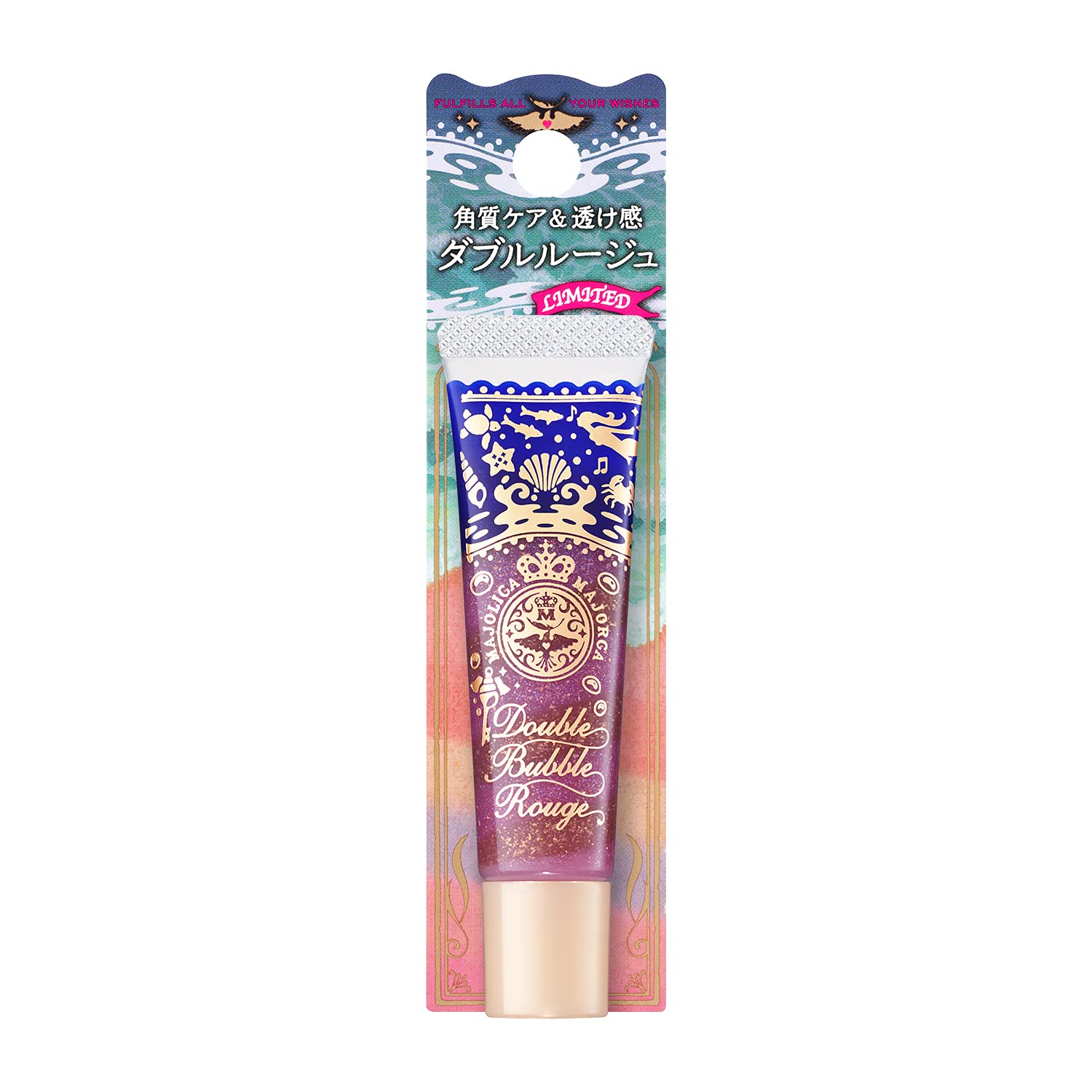 Majolica Majorca Double Bubble Rouge Lip Serum Beach Body 7G