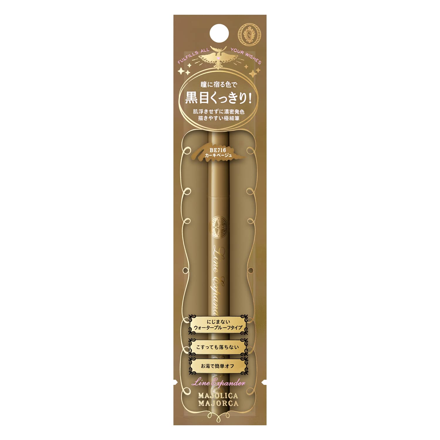 Majolica Majorca Line Expander Eyeliner BE716 Vein Quick-Drying 0.5ml