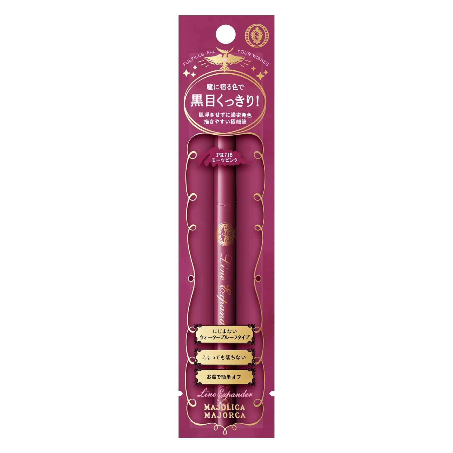 Majolica Majorca Eyeliner Line Expander Pk715 Strawberry Garden 0.5ml