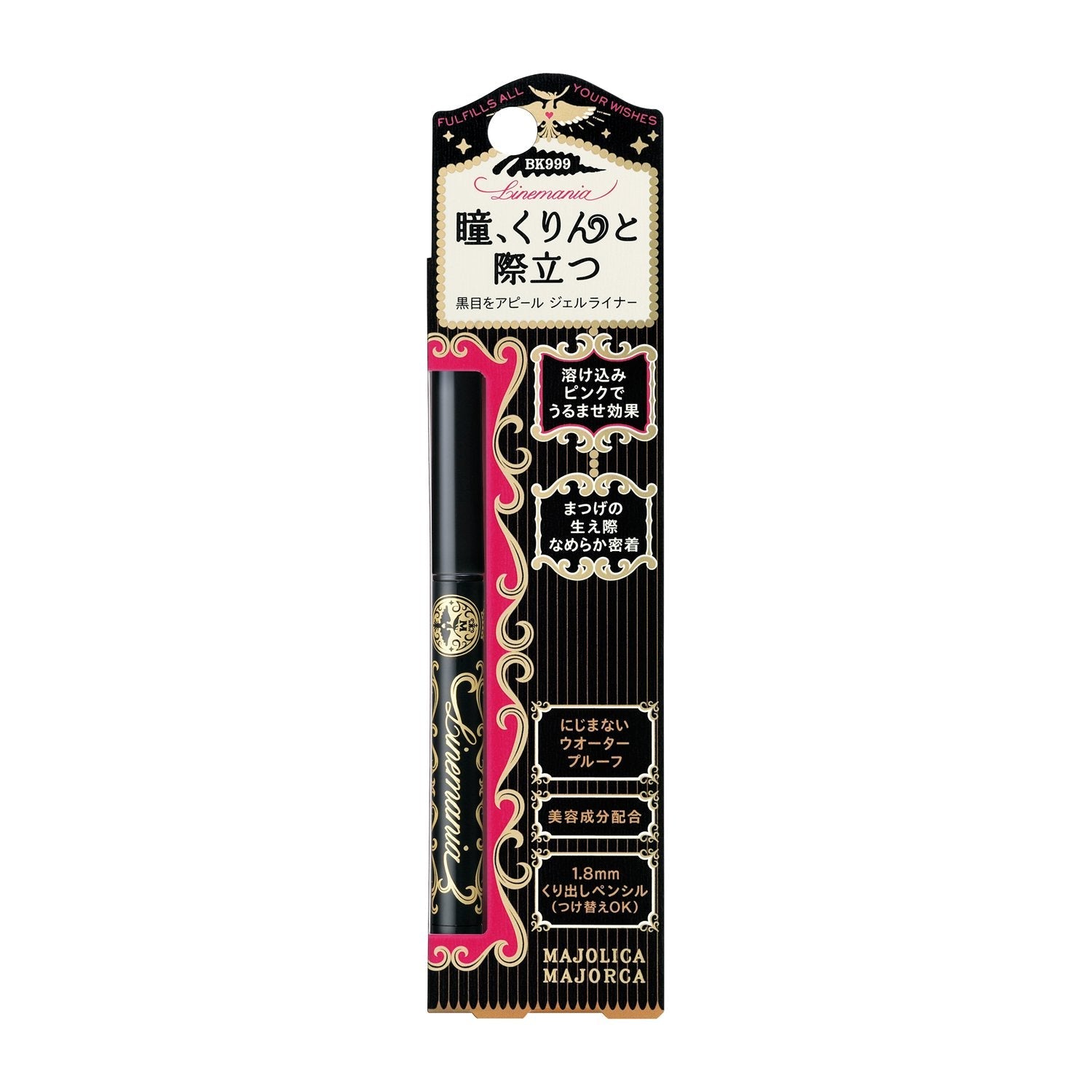 Majolica Majorca Line Mania BK999 Waterproof Define Black Eyeliner 0.1G