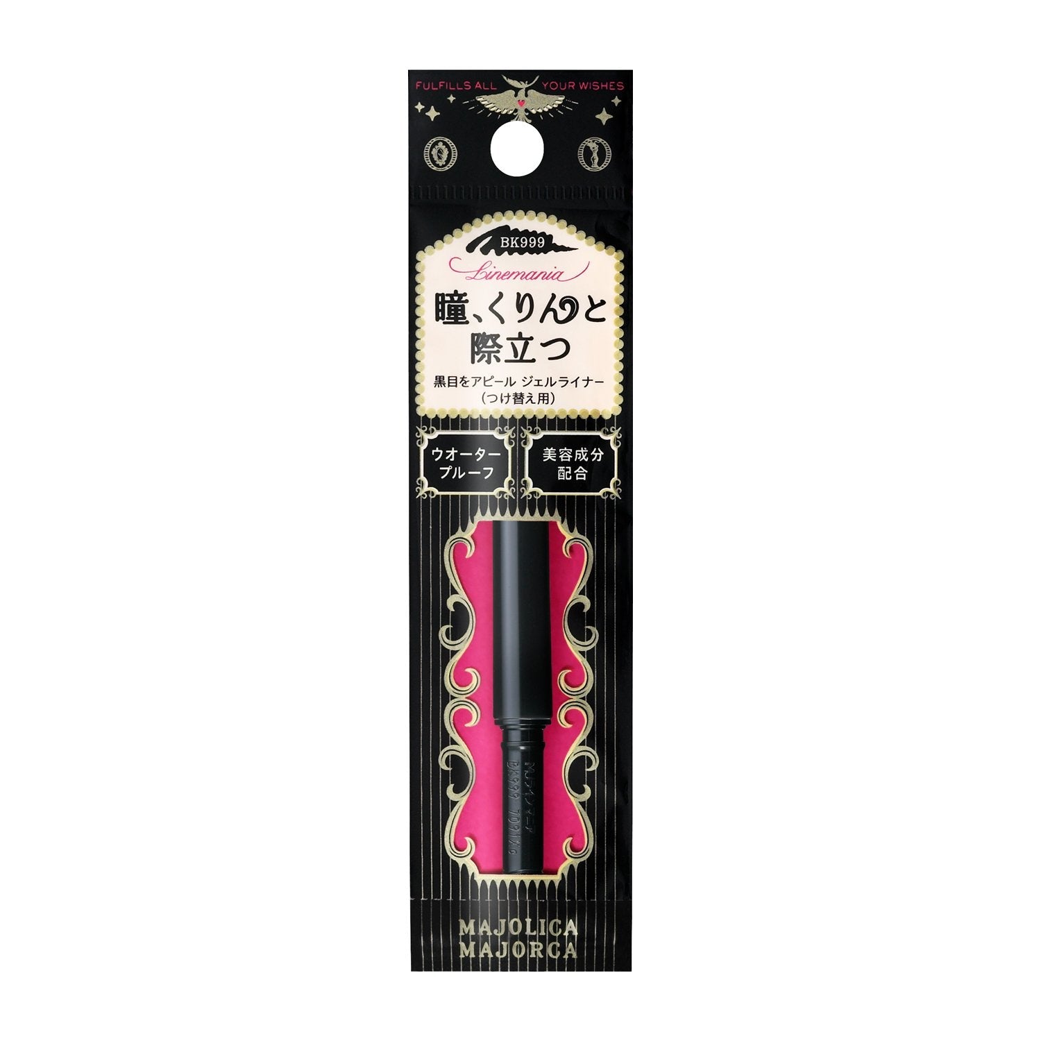 Majolica Majorca Line Mania Bk999 Waterproof Eyeliner Cartridge Define Black 0.1g