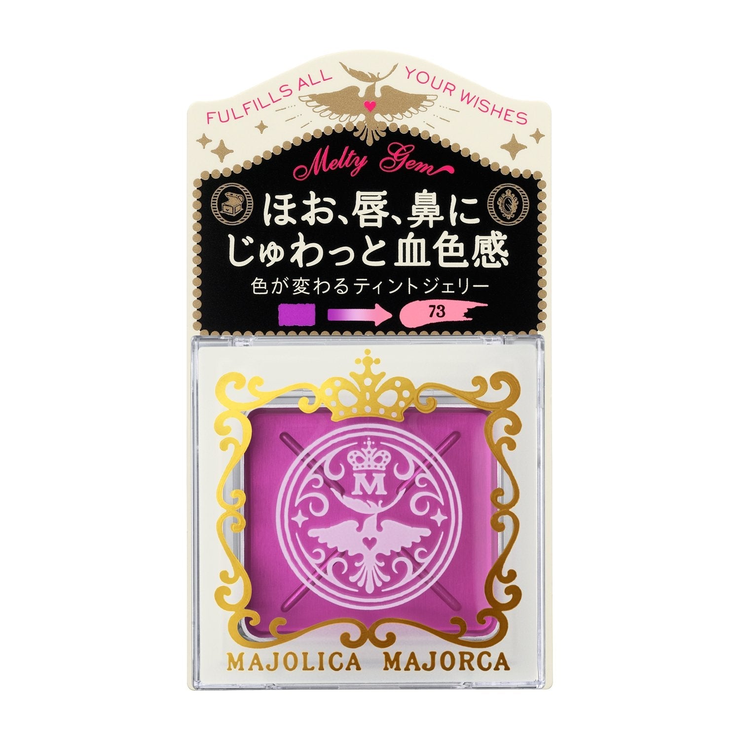 Majolica Majorca Melty Gem 73 Code 1.5G Cheek Color Compact