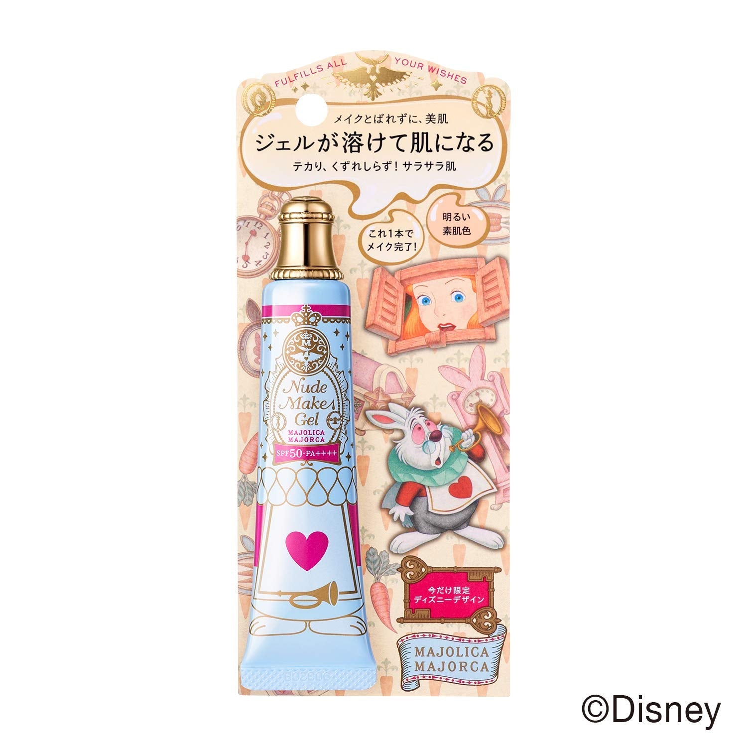 Majolica Majorca Active Girl Nude Makeup Gel 25G - Limited Disney Design Edition