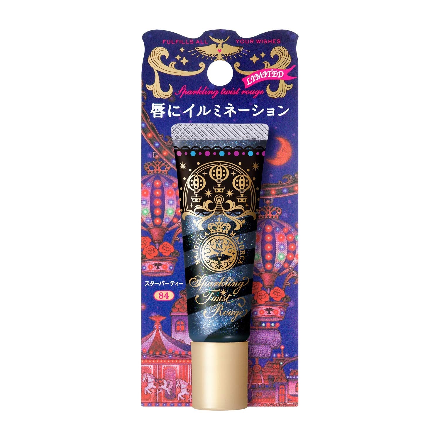 Majolica Majorca Sparkling Twist Rouge 84 Long-Lasting 10g Lip Color