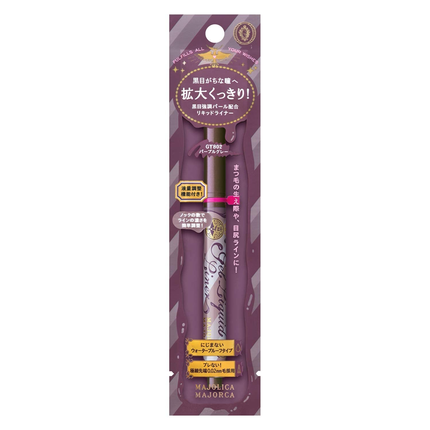 Majolica Majorca Waterproof Gel Liquid Liner 1 Piece Gy802 Purple Gray