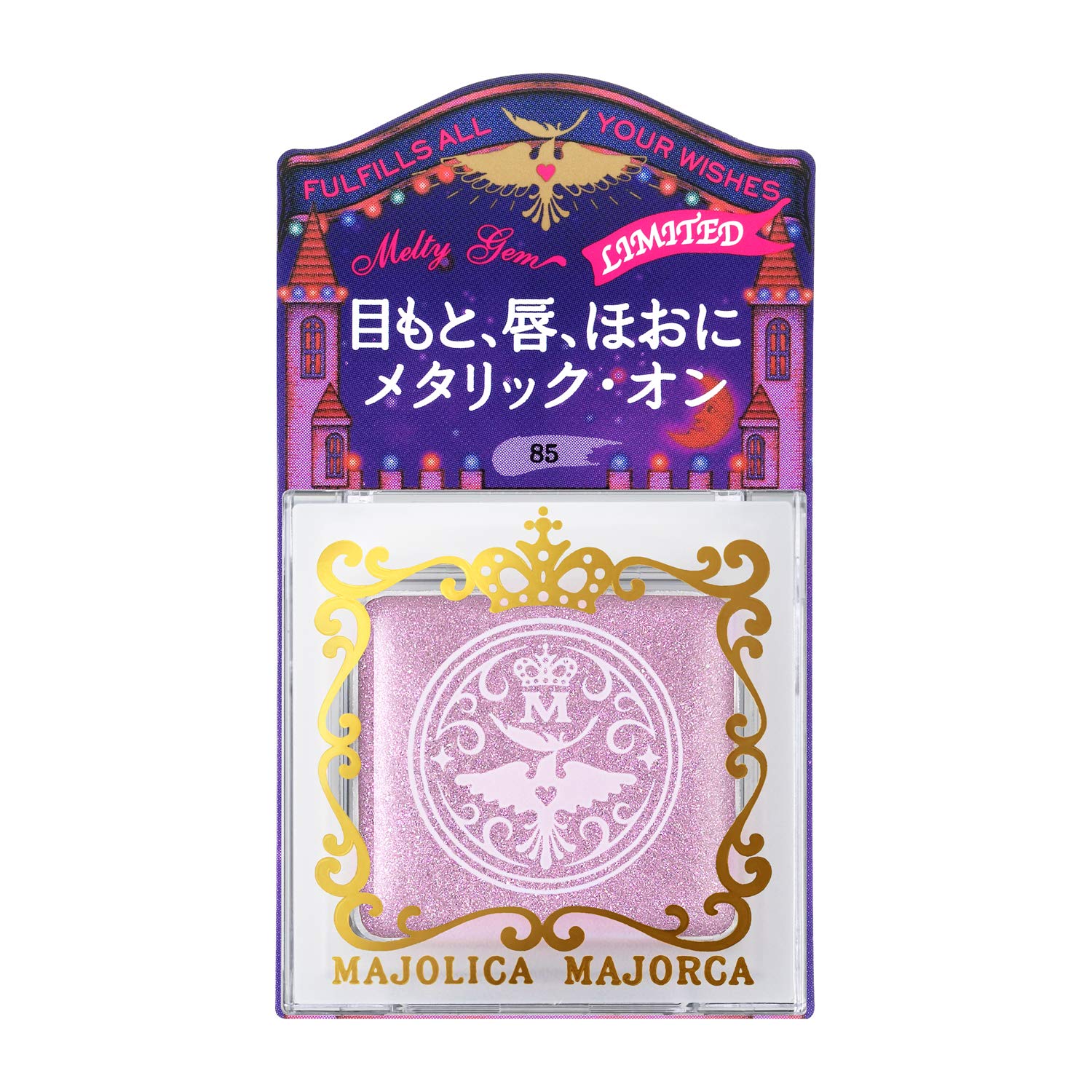 Majolica Majorca Melty Gem 85 1.5G Eyeshadow Compact