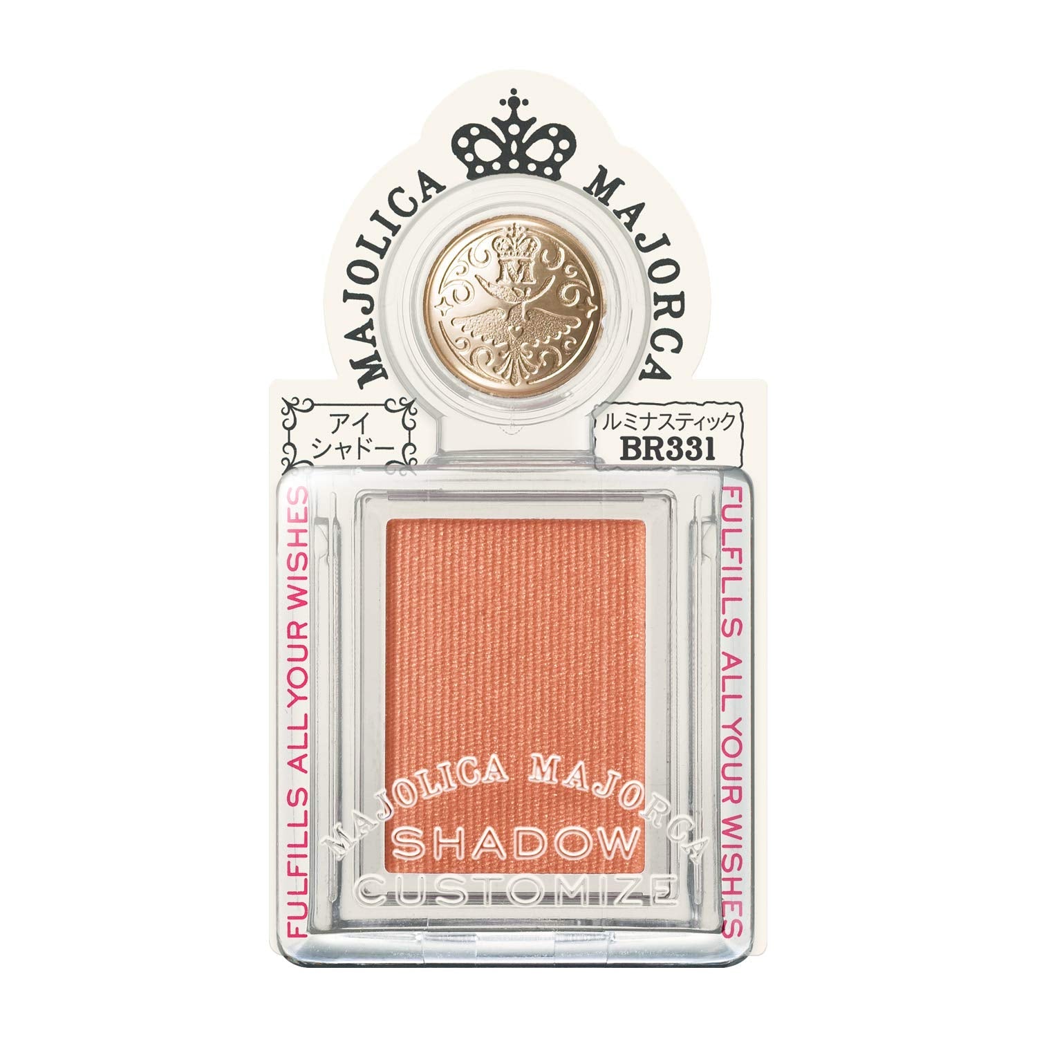 Majolica Majorca Luminous Cinnamon Eye Shadow BR331 1g