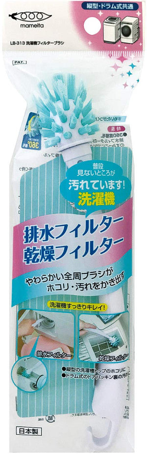Mameita Washing Machine Filter Brush Lb-313 White Blue 4X4X24Cm - Made In Japan - YOYO JAPAN