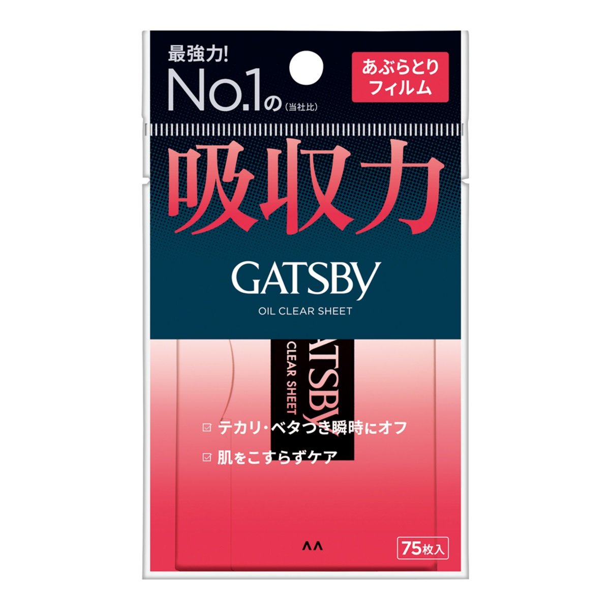 Gatsby Oil Clear Absorbing Sheet Blotting Paper Film 75 Sheets