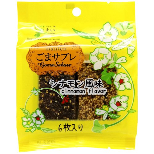 Manten Goma Sablé Cinnamon Sesame Cookies 6 pcs. (Pack of 3)