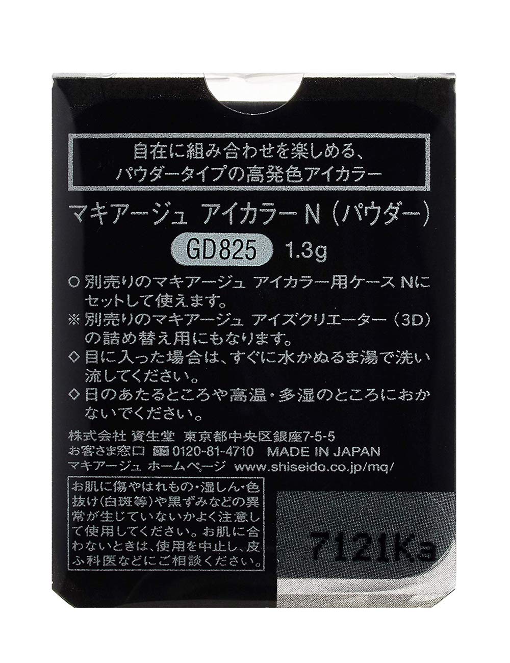 Zettoc Style Re-Cept Skin Premium Emulsion 140ml - Japanese Milky Lotion - Emulsion Brands