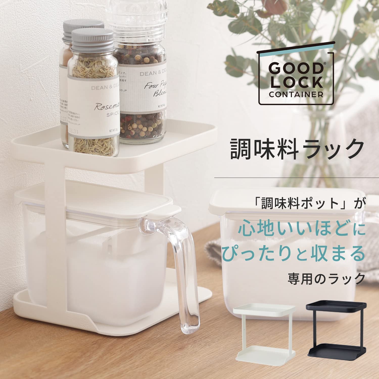 Marna 2 Tier Slim White Seasoning Rack Shelf Kitchen Storage Container Japan K749W