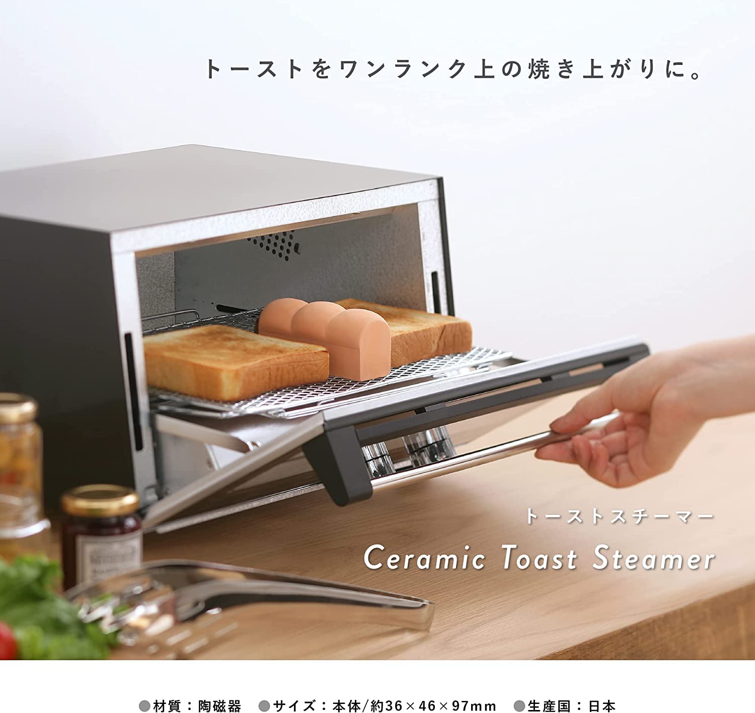 Marna Toast Steamer Brown - Ceramic Bread Mold From Japan - Delicious Bread Maker Easy To Clean K713