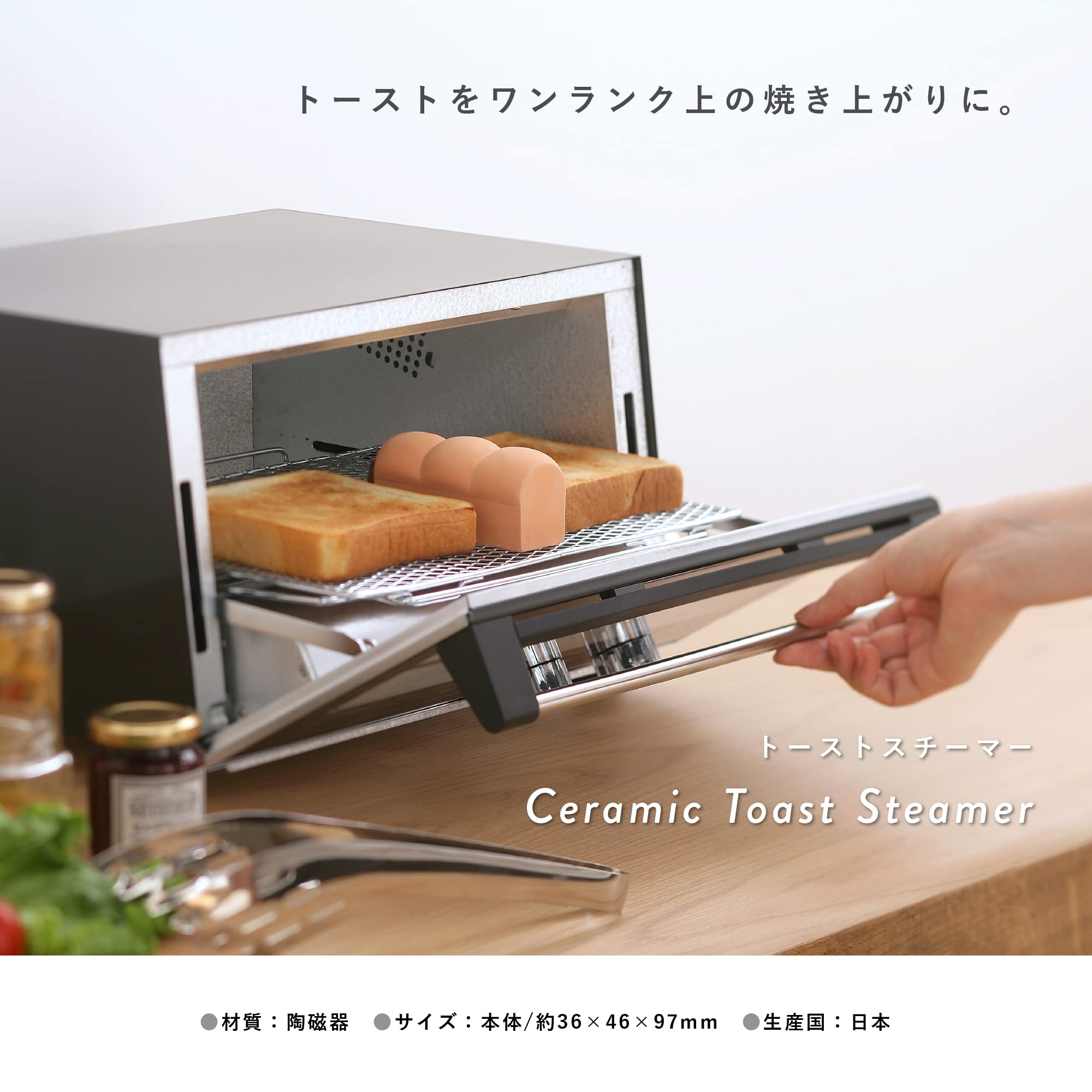 Marna Japan Ceramic Toast Steamer K713W - Easy To Clean Delicious Bread Mold