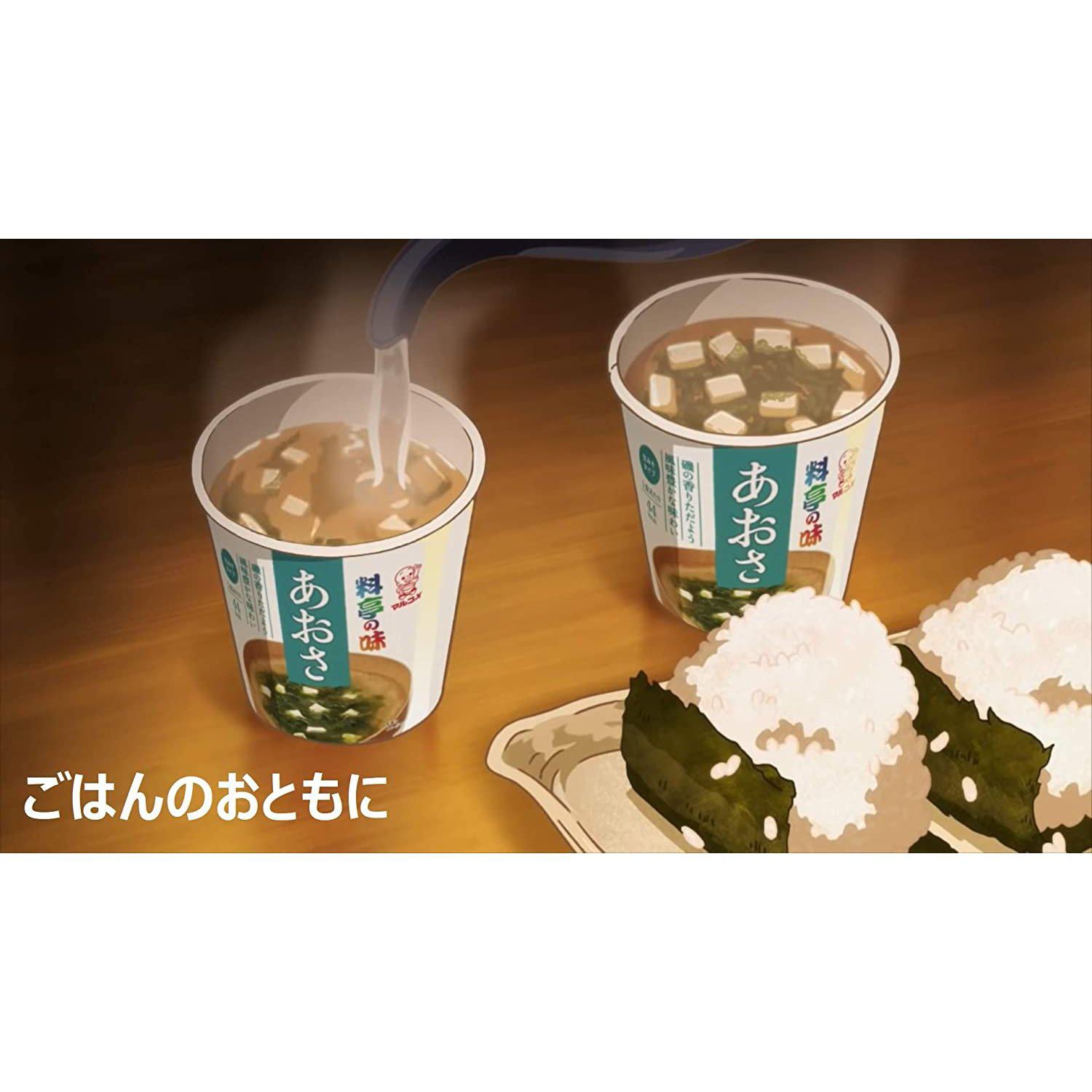 Marukome Ryotei no Aji Cup Instant Aosa Seaweed Miso Soup 22g