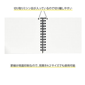 Maruman A3 Grid N167 Black Notebook - Durable & High-Quality - YOYO JAPAN
