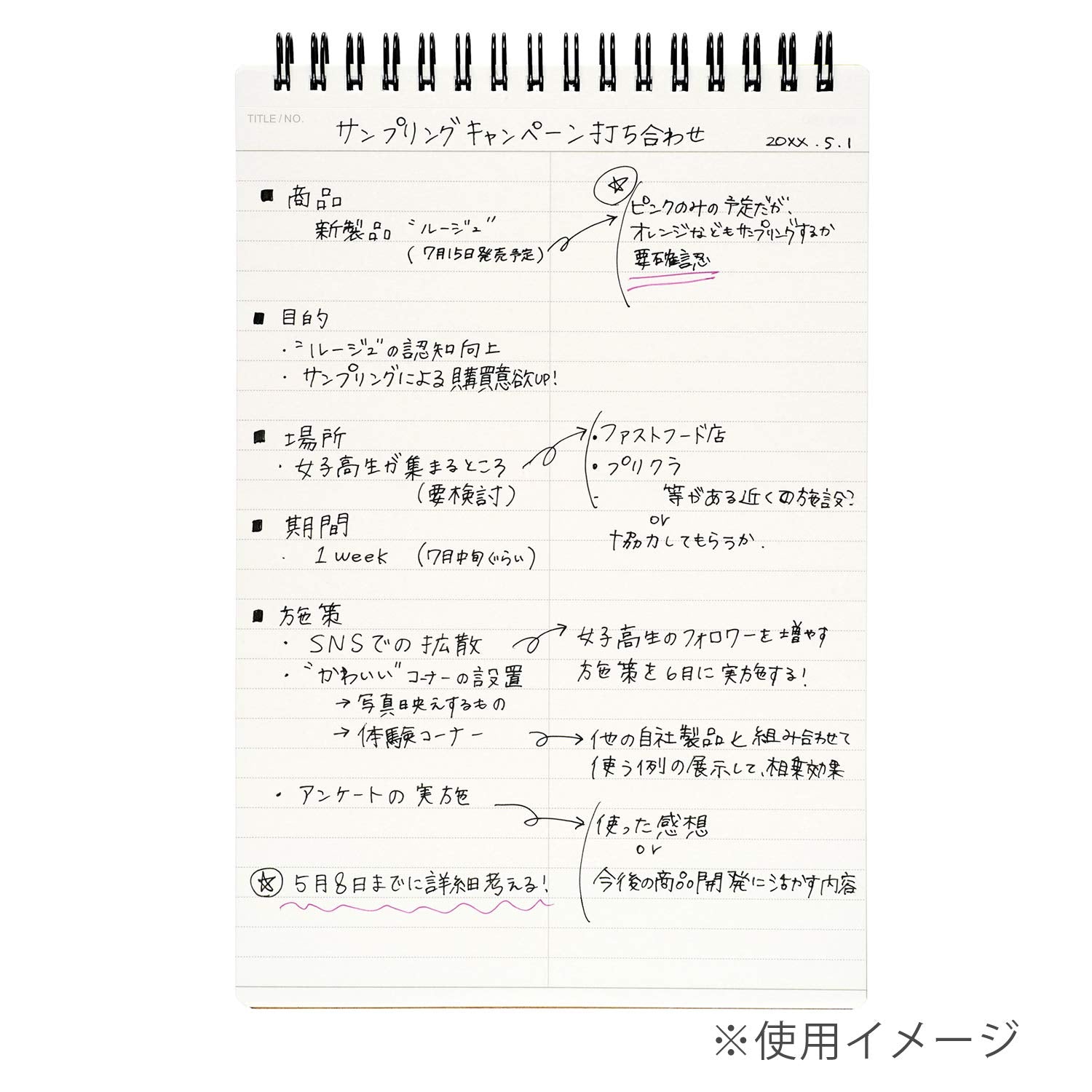 Maruman Nemosine A5 A5 Ruled Center Line Notebook Black N166 - YOYO JAPAN