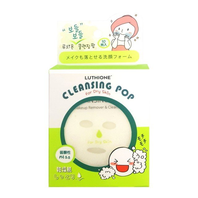 Luthione Cleansing Pop For Dry Skin 10 Pieces - Japanese Facial Cleansing Pop