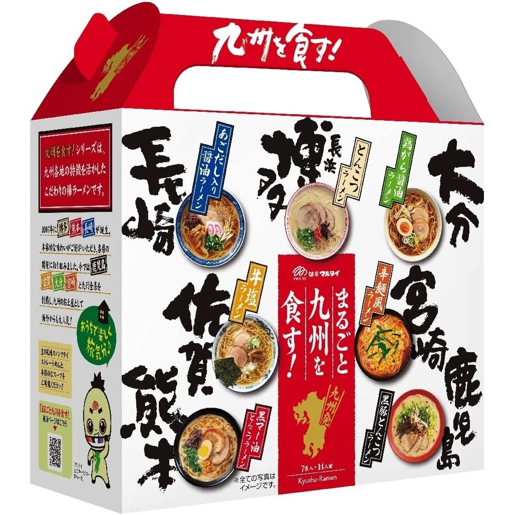Marutai Kyushu Ramen Assortment 7 Flavors Tasting Box (14 Servings)