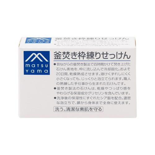 Matsuyama M-Mark Kamadaki Framed Soap Bar 140g X 3-pack