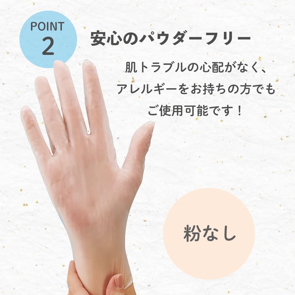 Matsuyoshi Disposable Plastic Gloves No Powder L 100Pcs Japan Hospital Adopted Pvc Powder-Free - YOYO JAPAN