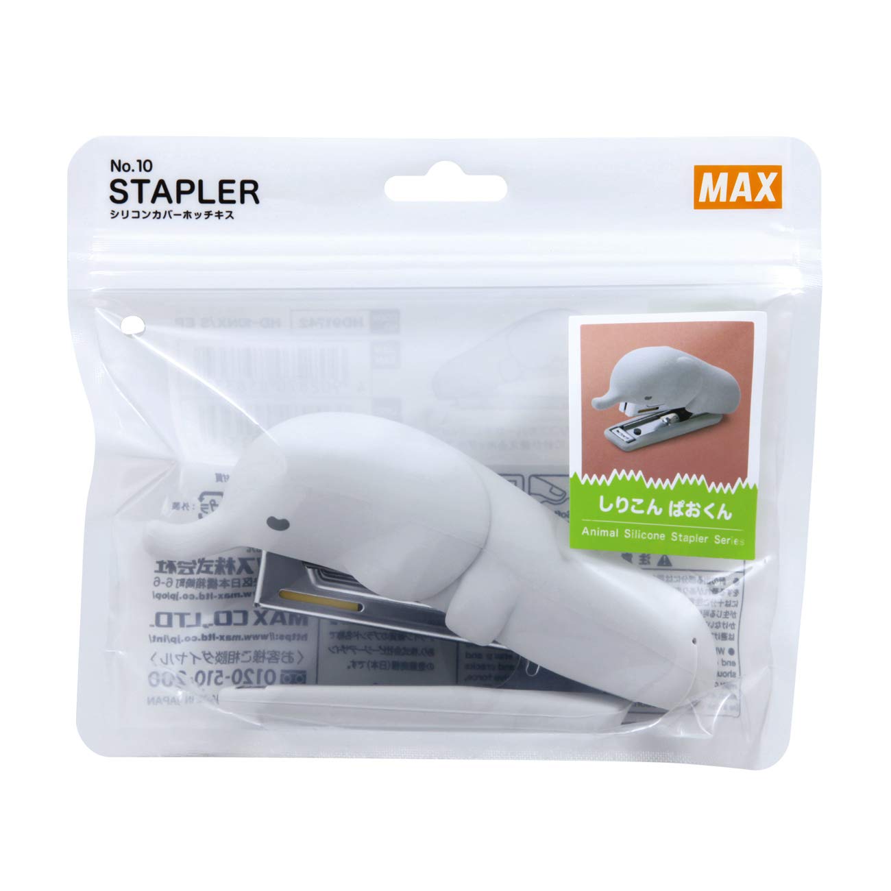 Max Stapler With Silicon Cover Rikuchi No Ikimono Elephant Hd-10Nx/S Japan