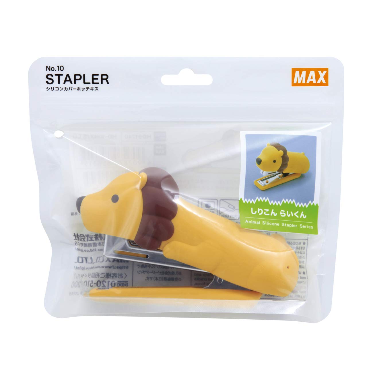 Max Stapler Silicone Cover Japan Rikuchi No Ikimono Lion Hd-10Nx/S