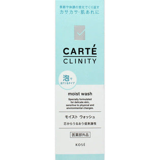 Kose Carte Clinity Moist Wash For Delicate Skin 165ml - Face Wash Made In Japan