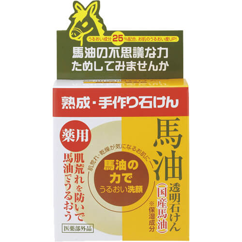 Yuze Horse Oil Transparent Soap 100g - Moisturizing Horse Oil Soap - Medicated Soap