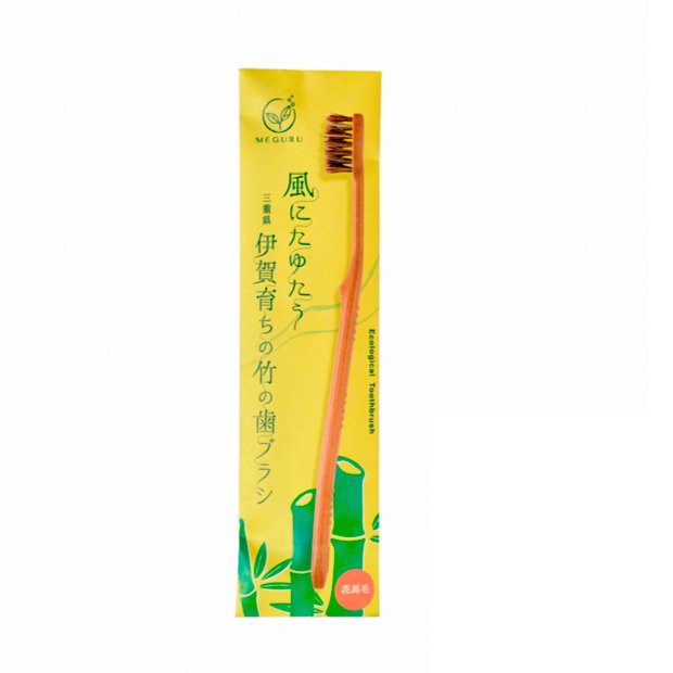 Meguru Eco Friendly Bamboo Toothbrush Gentle Natural Bristle