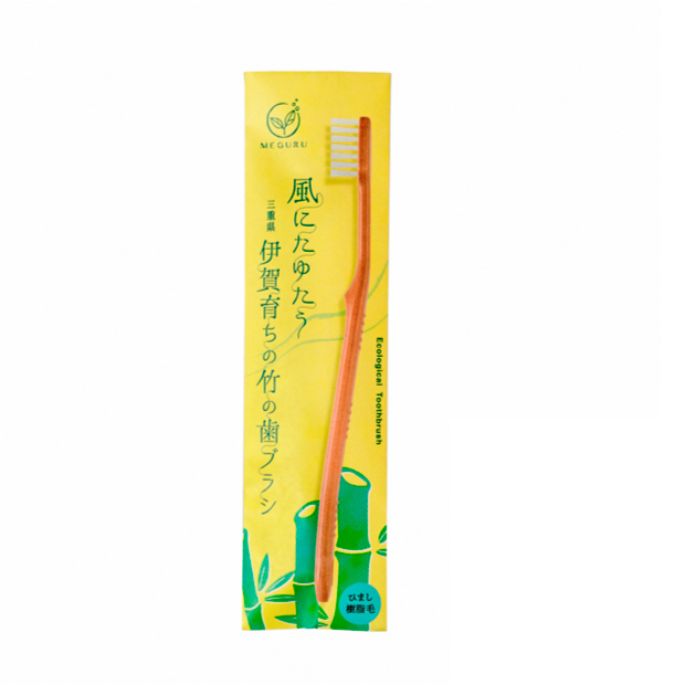 Meguru Eco Friendly Vegan Bamboo Toothbrush Regular Bristle