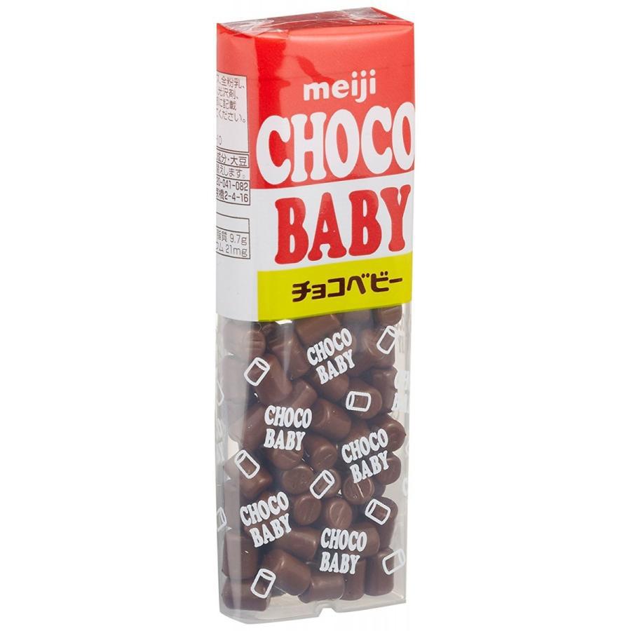 Meiji Choco Baby Milk Chocolate Snack 32g (Pack of 10)