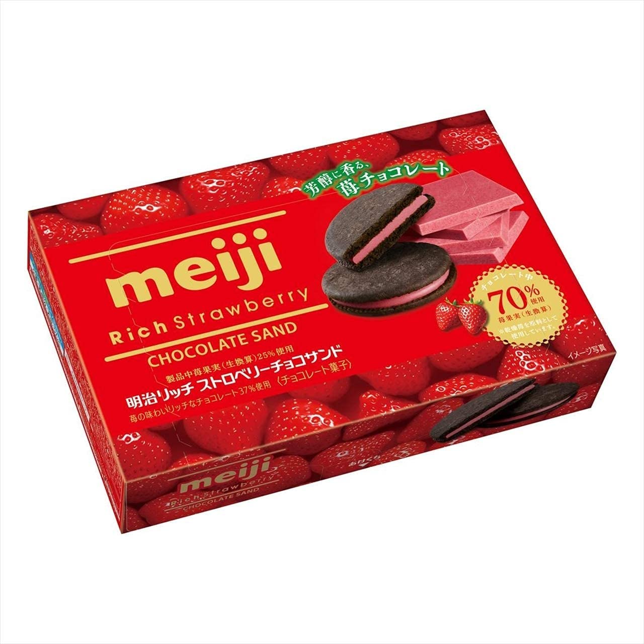 Meiji Rich Chocolate Chocolate Sand Strawberry Sandwich Biscuits (Pack of 5)