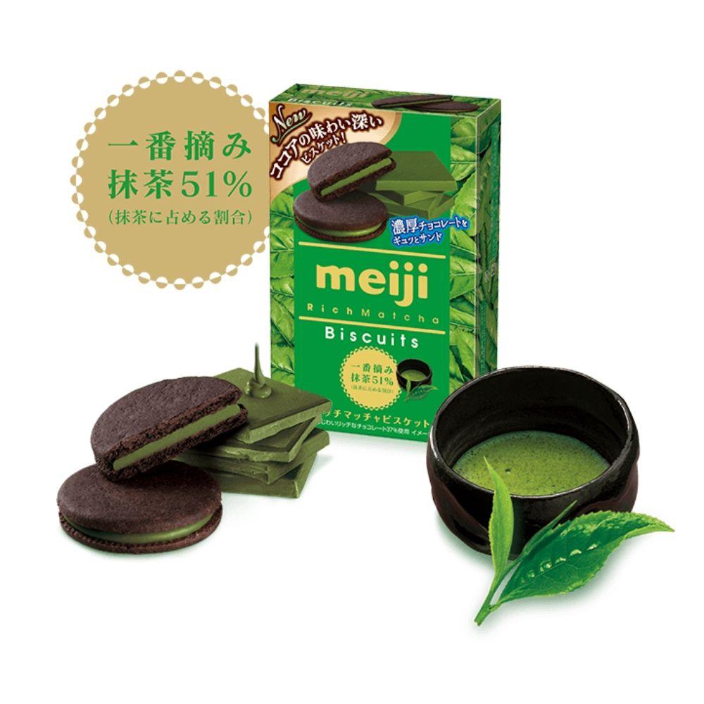 Meiji Rich Matcha Chocolate Sand Matcha Sandwich Cookies (Pack of 5)