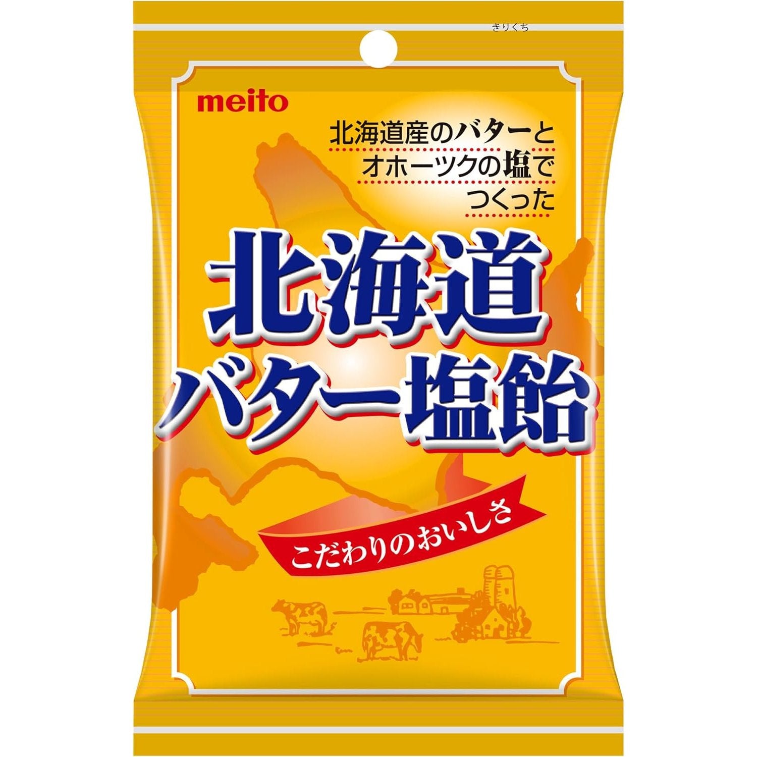 Meito Salted Hokkaido Butter Candy Salty Buttery Hard Candy 90g