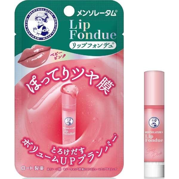 Mentholatum Lip Fondue Melty Lip Balm Baby Pink Lipstick 3.2g