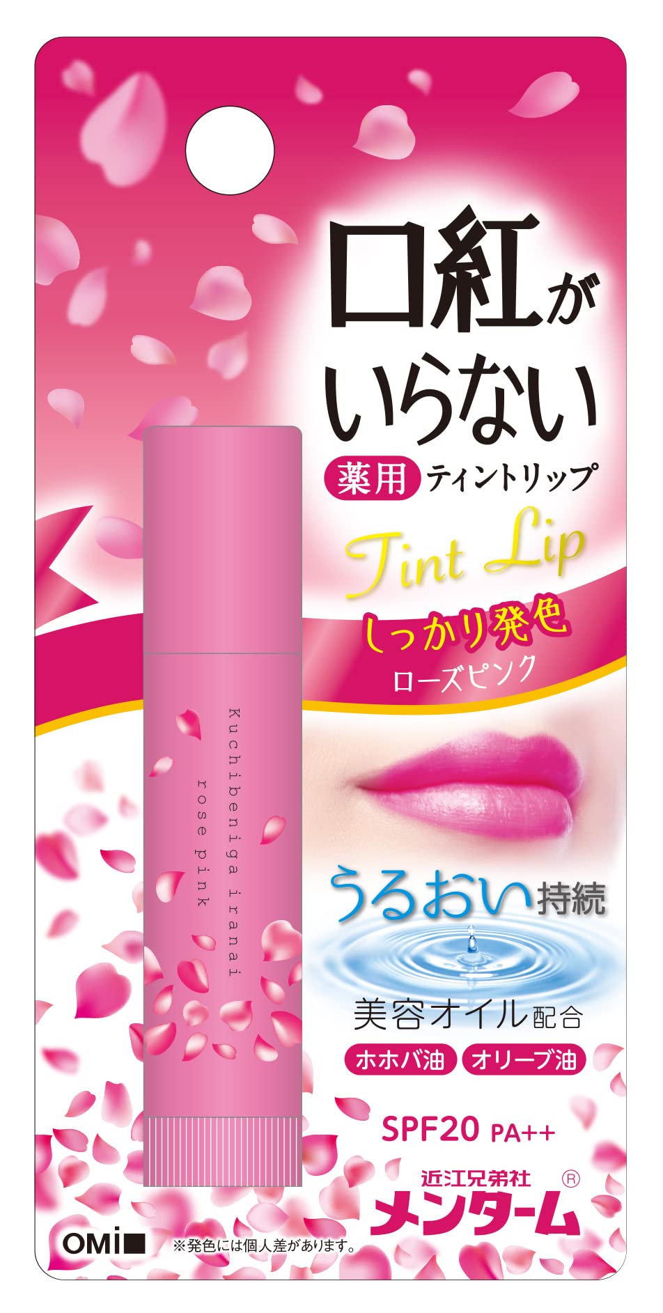 Menturm Medicinal Tint Lip Balm Rose Pink No Lipstick Needed