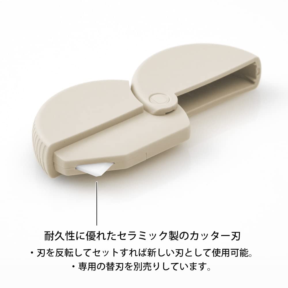 Midori Japan 35489006 Cardboard Cutter Beige Cutter - YOYO JAPAN