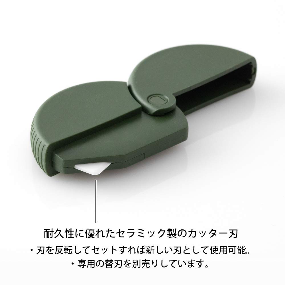 Midori Japan Khaki Cardboard Cutter A 35410006 - YOYO JAPAN