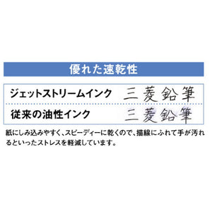 Mitsubishi Pencil Japan Ballpoint Pen Refill Jetstream 0.5 Multicolor 5 Pcs Sxr80055P.24 - YOYO JAPAN